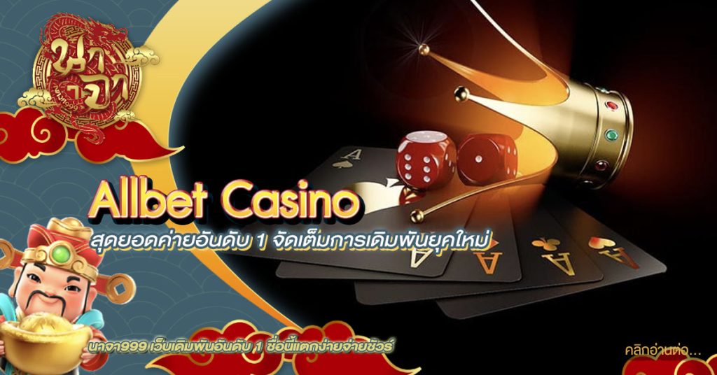 allbet casino