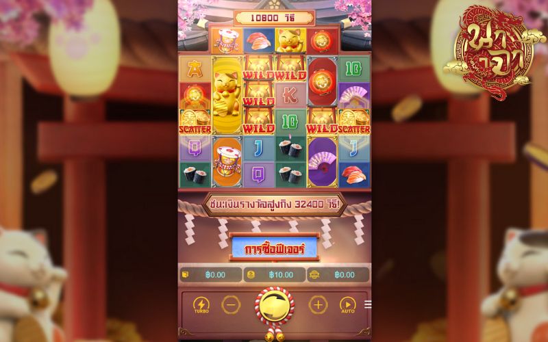 Lucky Neko (PG Soft)