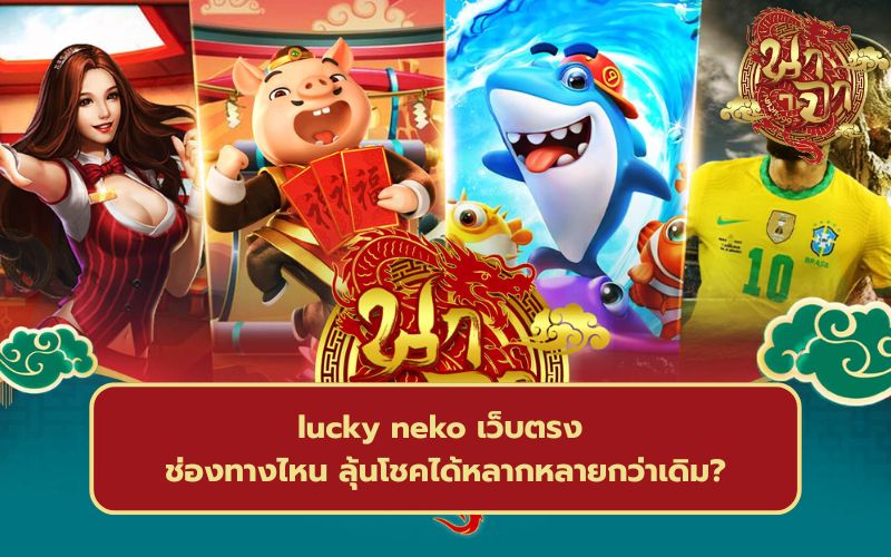 เว็บสล็อตมาแรง