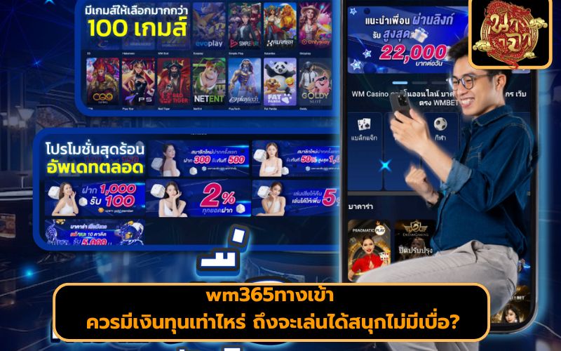 เว็บคาสิโน