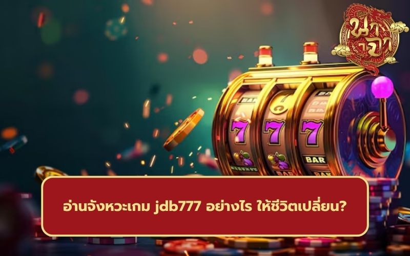 สล็อตไม่ผ่านเอเย่นต์