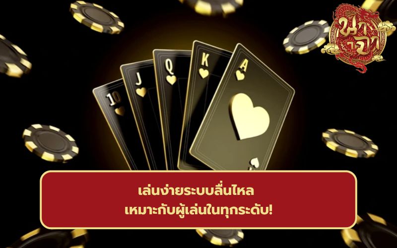 เวปคาสิโนเวปตรง