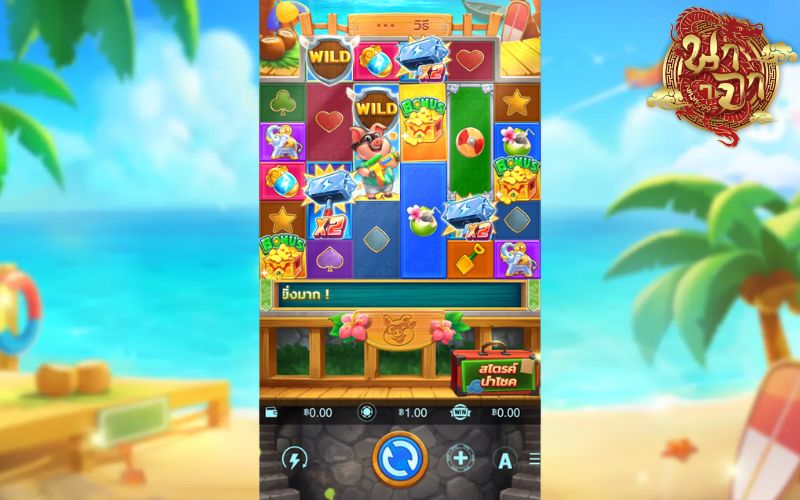 Piggy Master (Playstar)