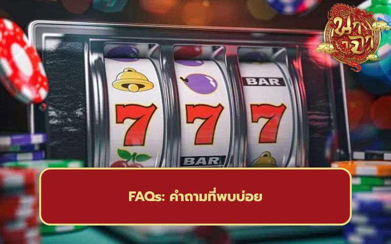 slot online