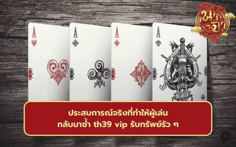 บาคาร่าออนไลน์