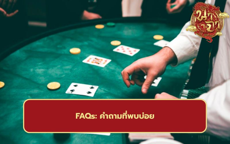 เว็บบาคาร่า