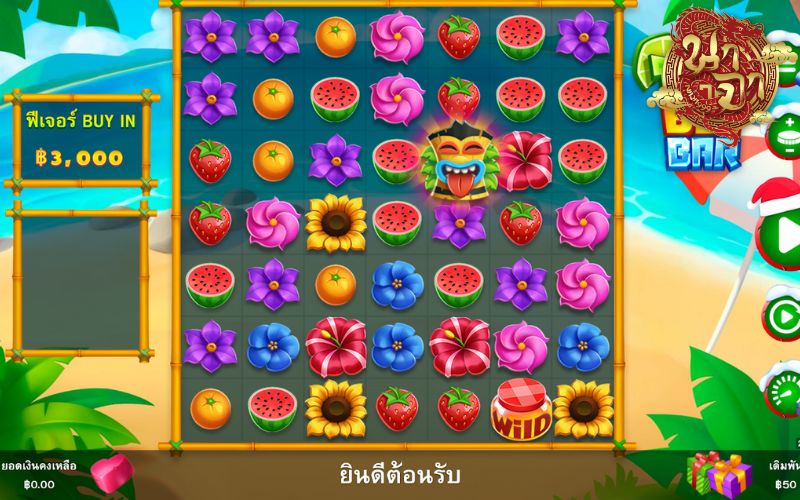 Tiki Bee Bar (Skywind Group)