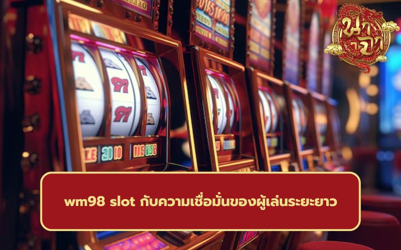 ค่ายสล็อตแตกบ่อย