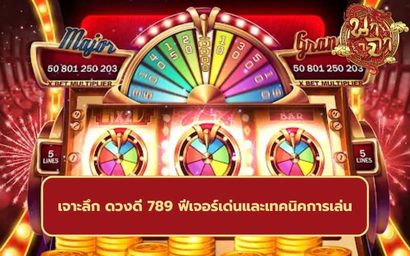 สล็อตเว็บตรง ต่างประเทศ 2026