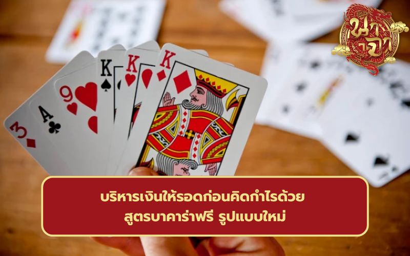 คาสิโน สหรัฐอเมริกา