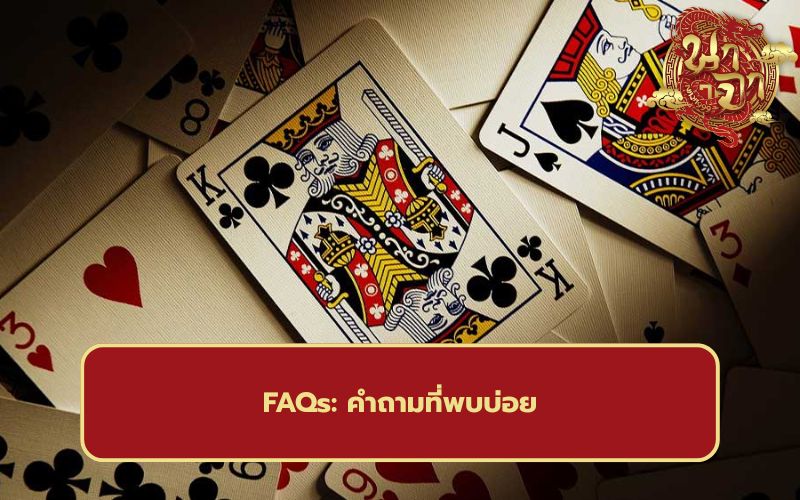 baccarat online