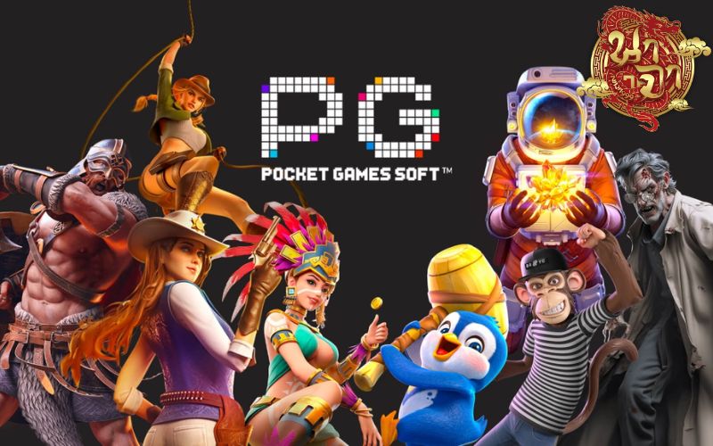 สล็อตค่ายนอกแตกดี PG Soft