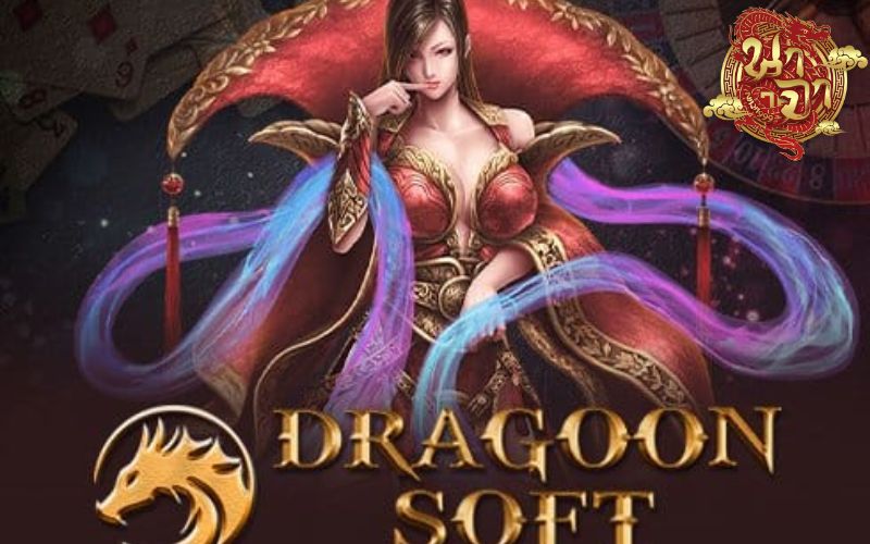 Dragoon Soft