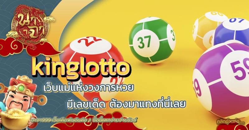 kinglotto