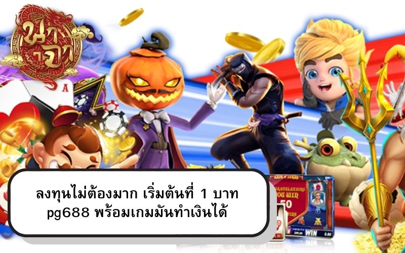 สล็อตออนไลน์