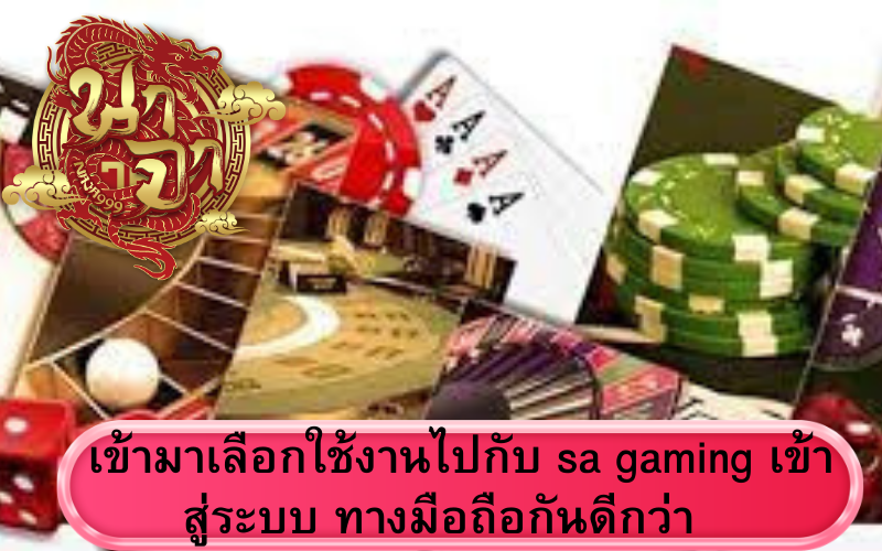 เว็บคาสิโน