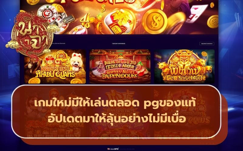 สล็อตออนไลน์